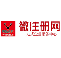 双柏微注册网-最新消息 工商注册提交虚假信息，股东和代理必须列入黑名单